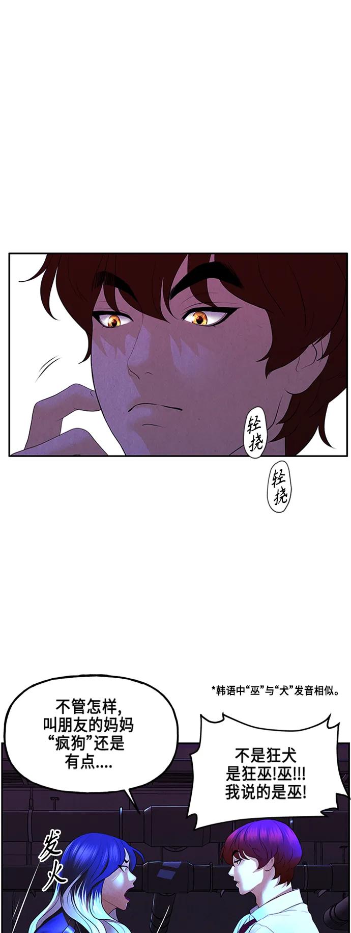 [第133话] 乌龟（5）35