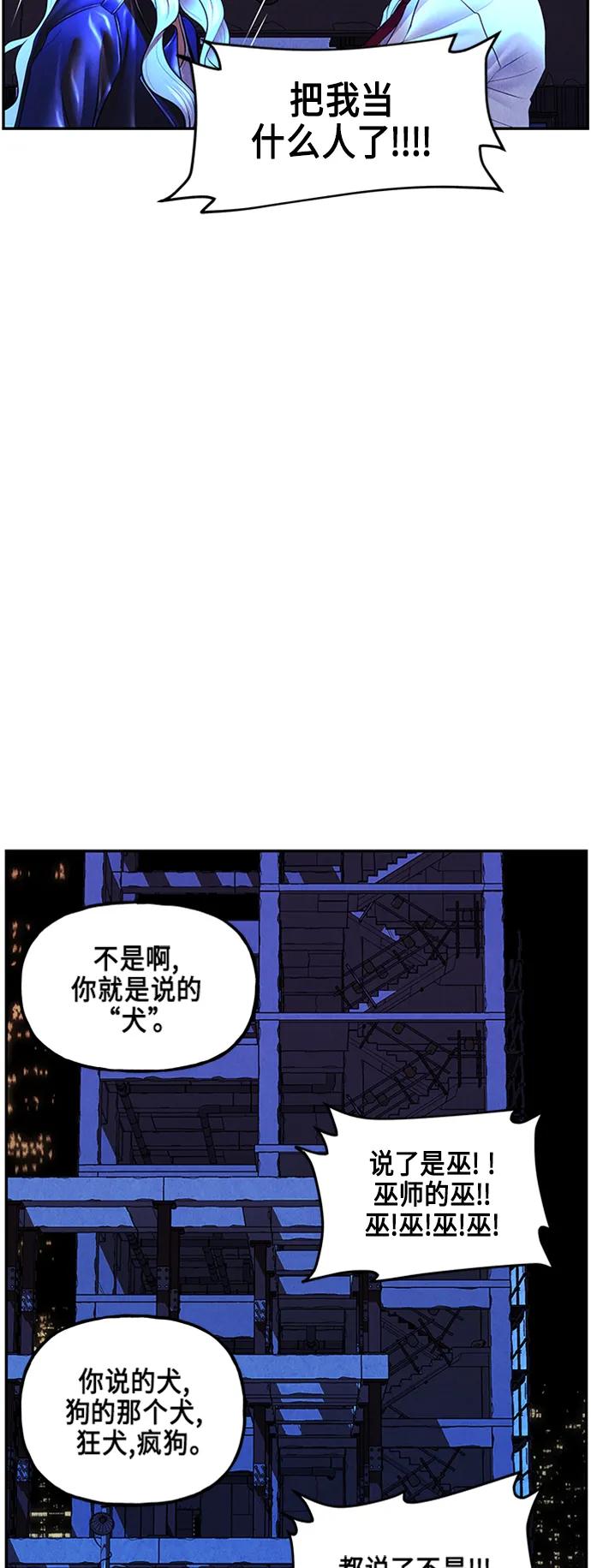 [第133话] 乌龟（5）36