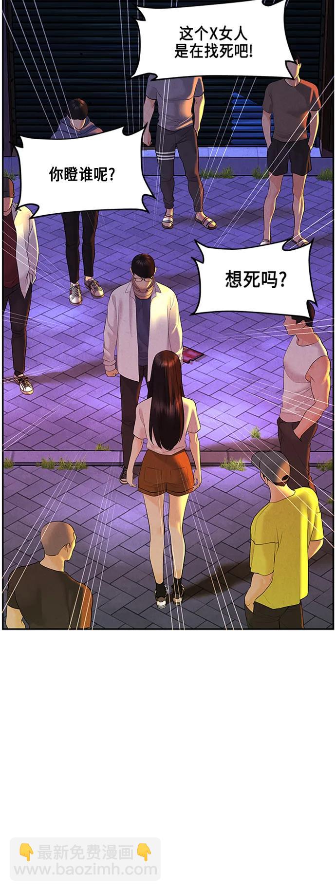 [第133话] 乌龟（5）39