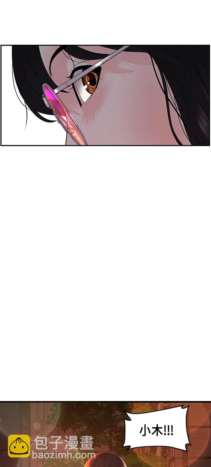 [第133话] 乌龟（5）42