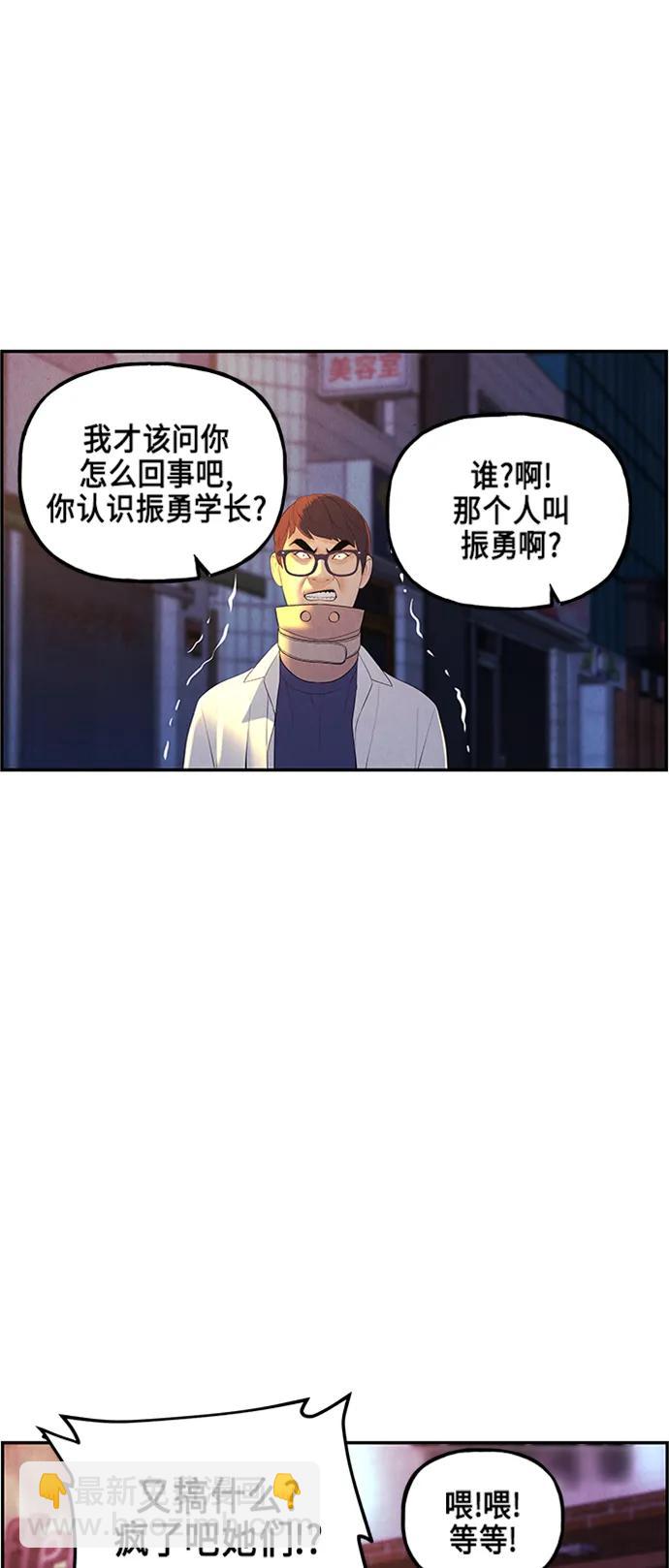[第133话] 乌龟（5）45