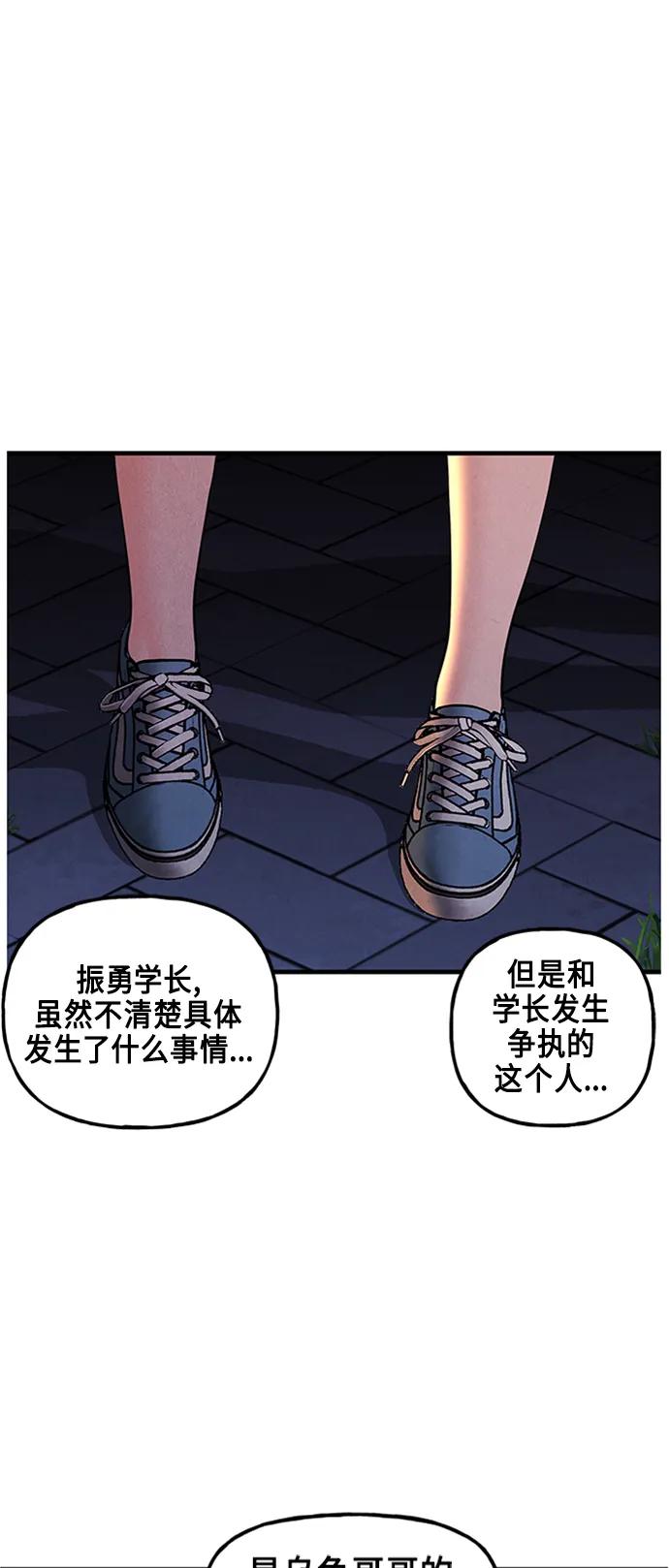 [第133话] 乌龟（5）54