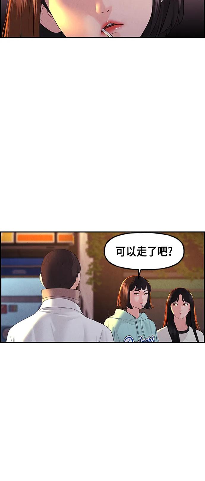 [第133话] 乌龟（5）56