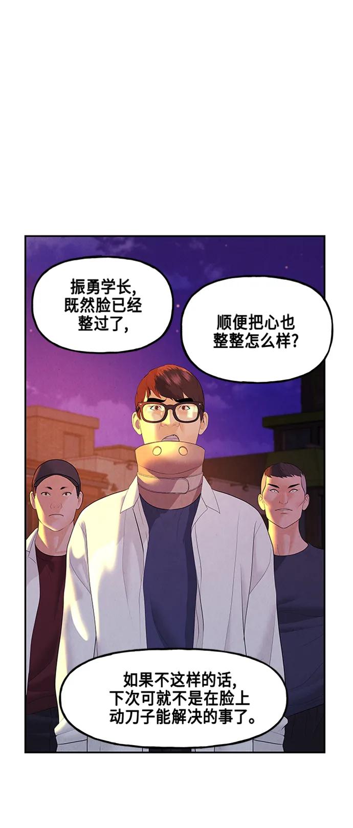[第133话] 乌龟（5）59
