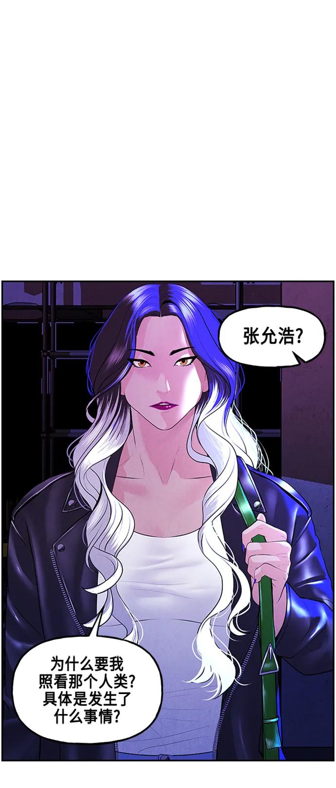 [第133话] 乌龟（5）6