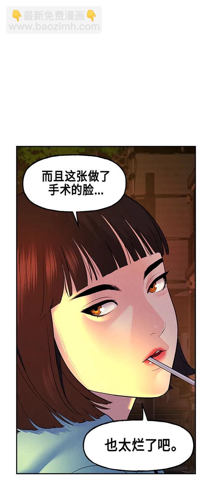 [第133话] 乌龟（5）60