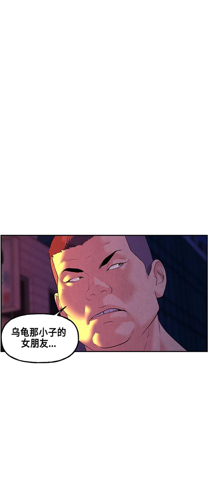 [第133话] 乌龟（5）62