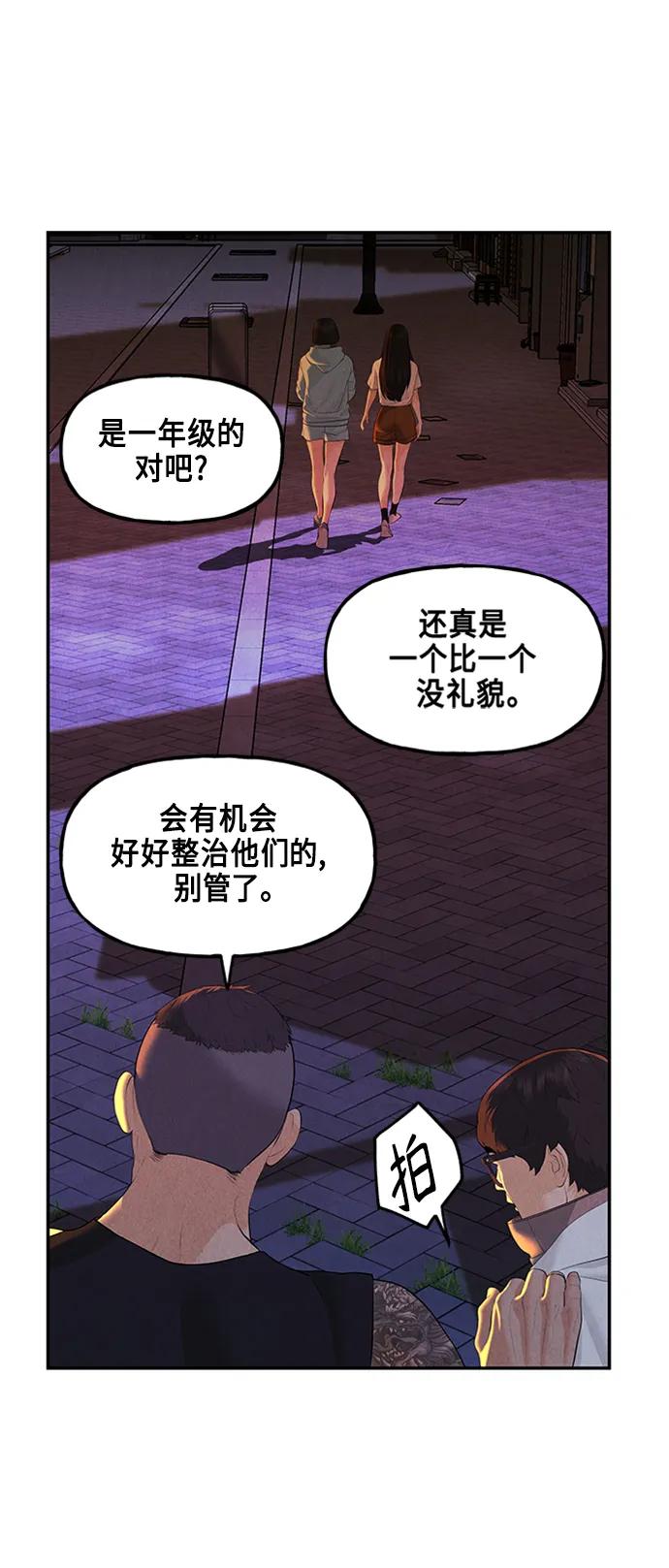 [第133话] 乌龟（5）63