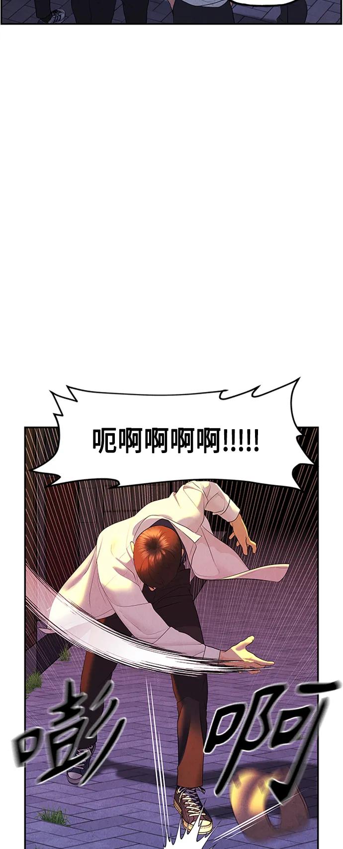 [第133话] 乌龟（5）66