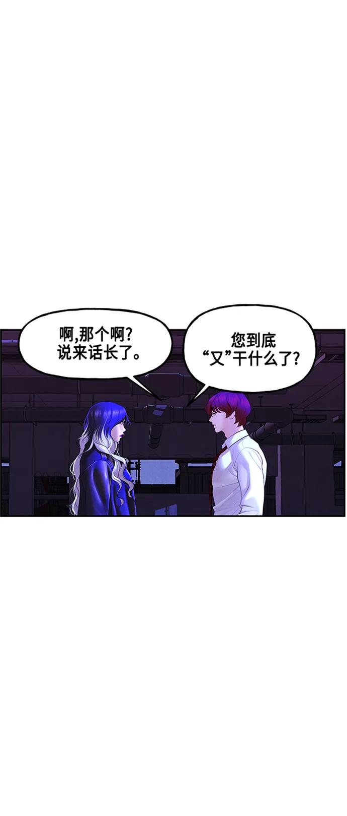 [第133话] 乌龟（5）7