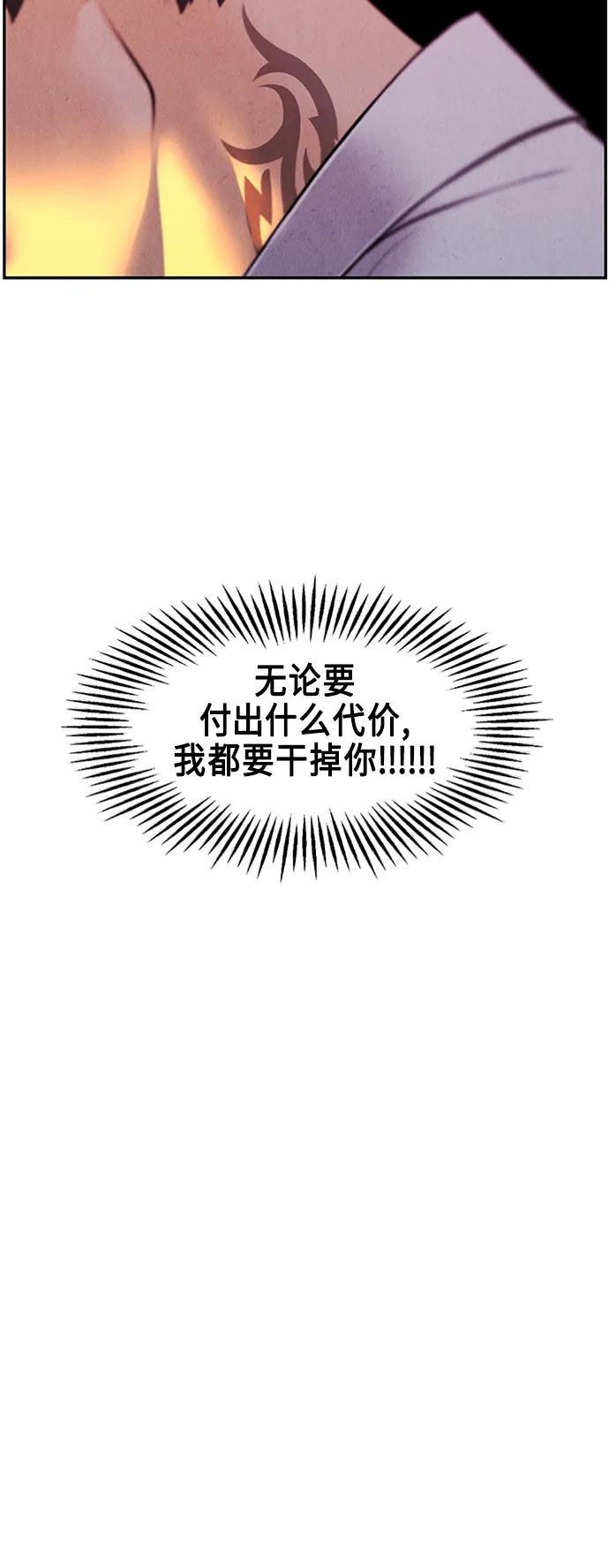 [第133话] 乌龟（5）70
