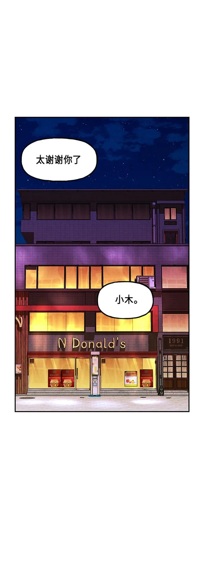 [第133话] 乌龟（5）71