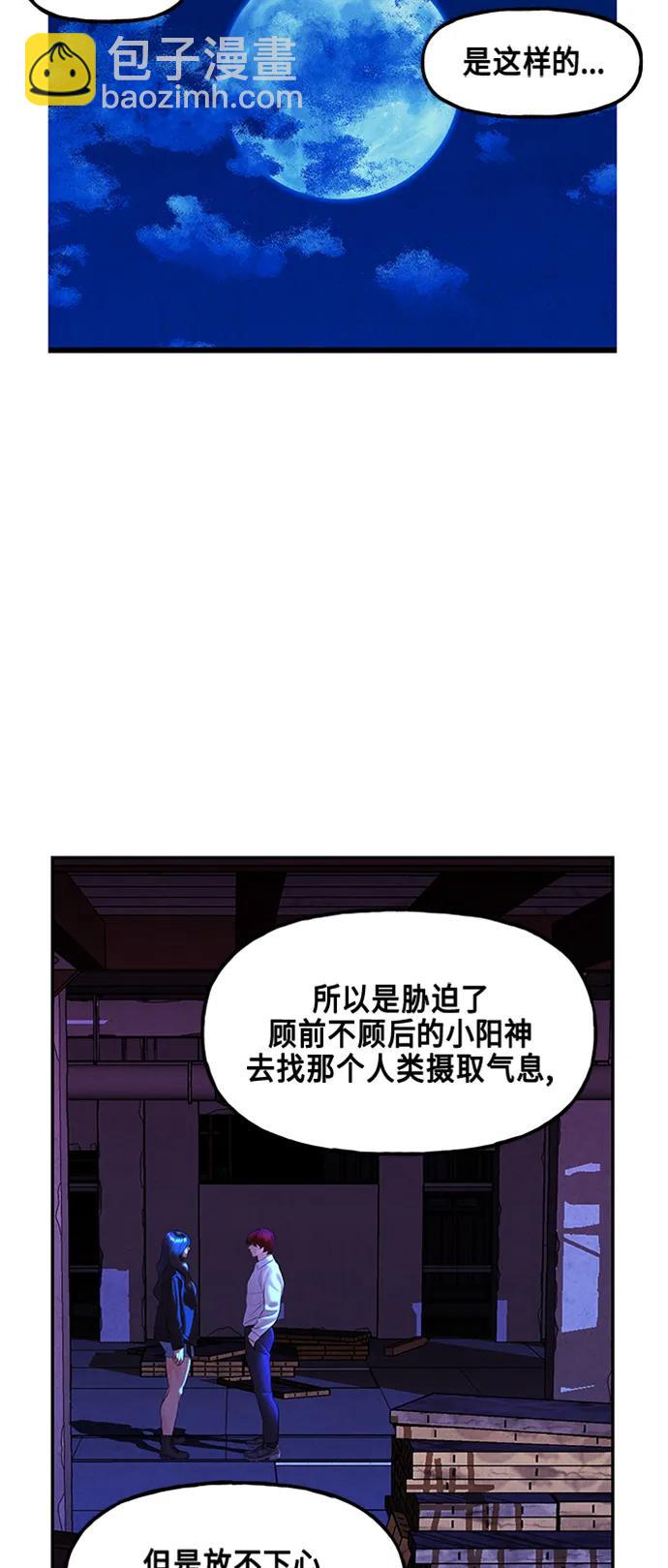 [第133话] 乌龟（5）9