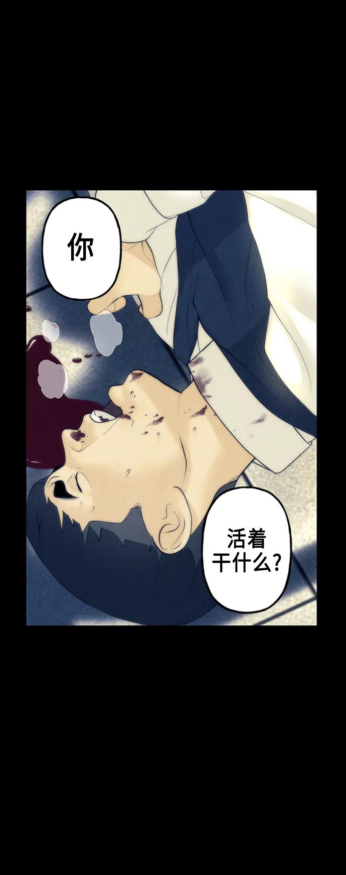 [第134话] 乌龟（6）69