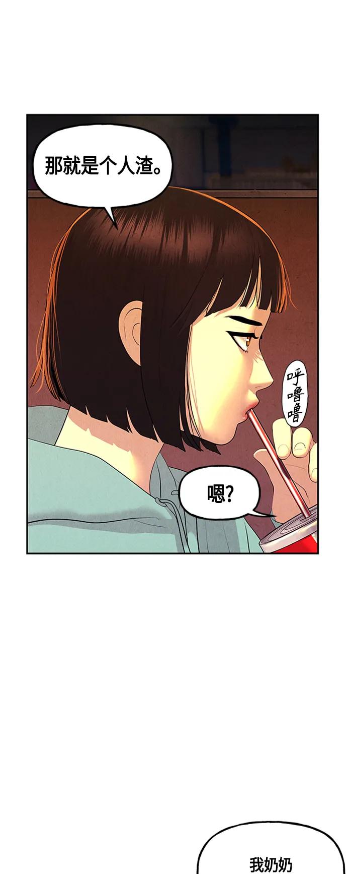 [第134话] 乌龟（6）7