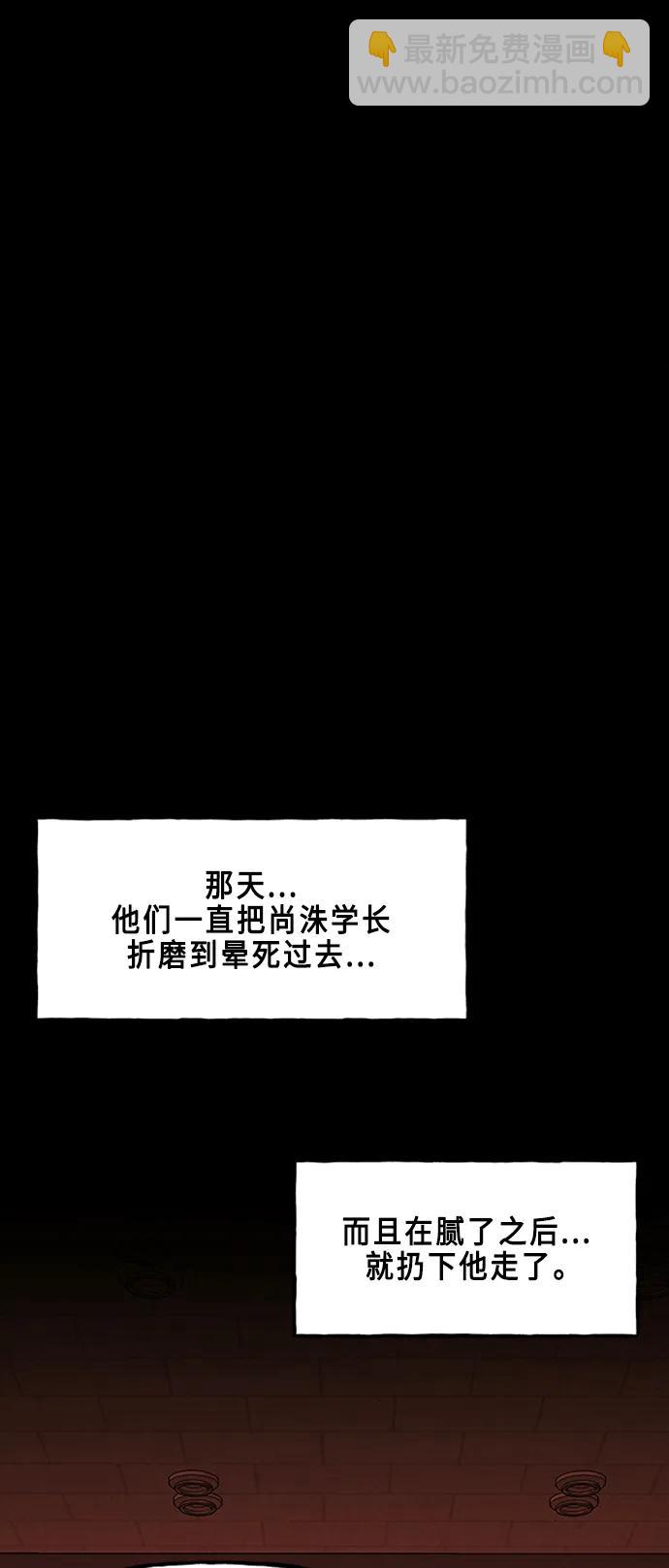 [第135话] 乌龟（7）10