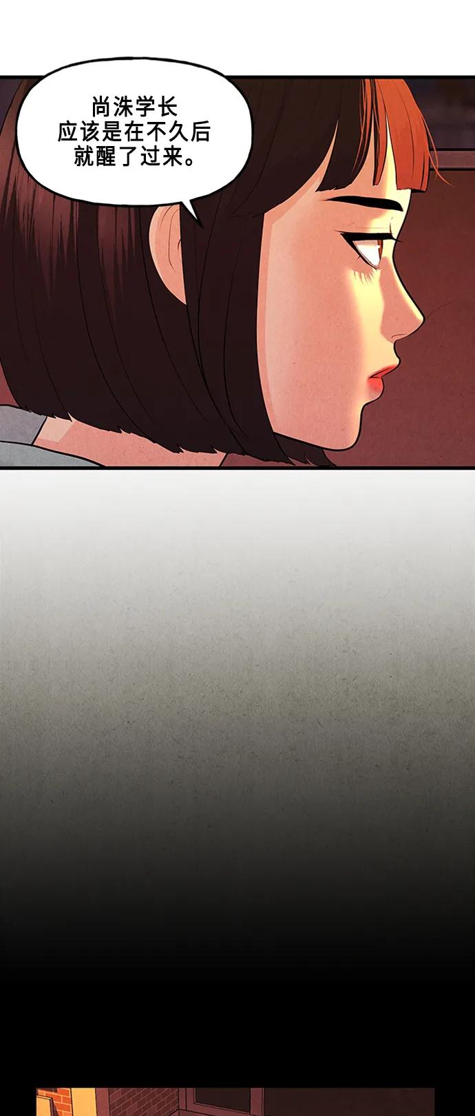 [第135话] 乌龟（7）12