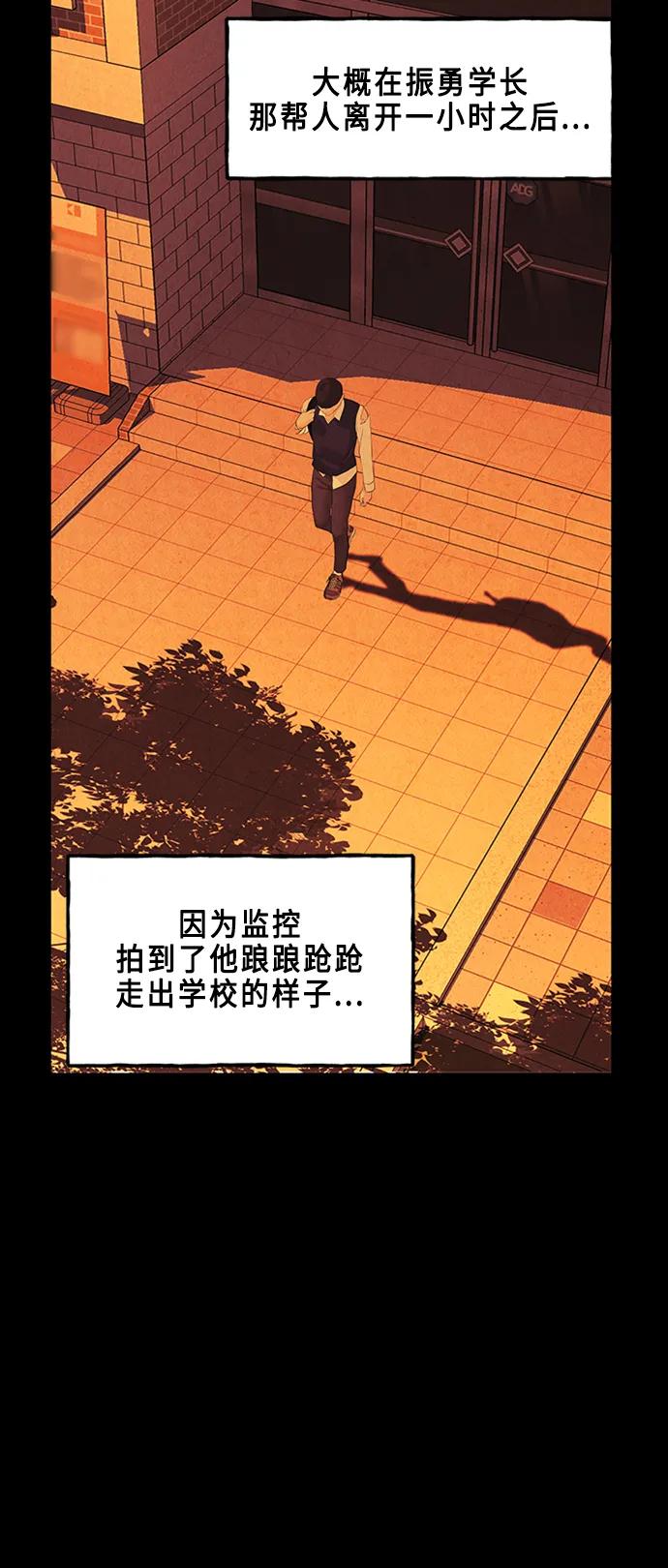 [第135话] 乌龟（7）13
