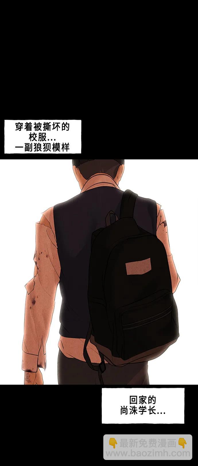 [第135话] 乌龟（7）14