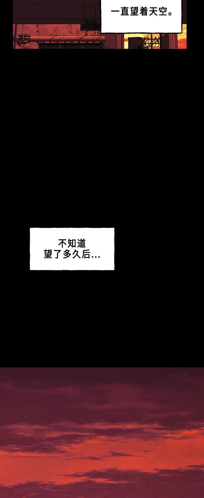 [第135话] 乌龟（7）16