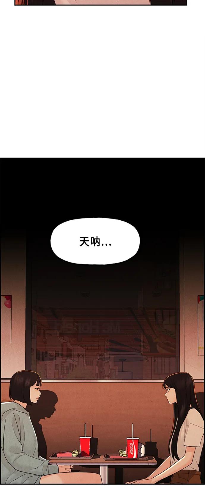 [第135话] 乌龟（7）19