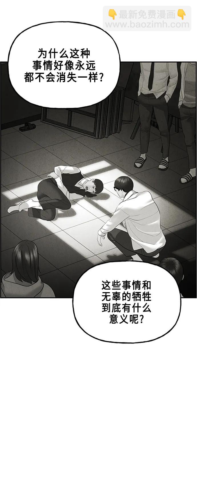 [第135话] 乌龟（7）22