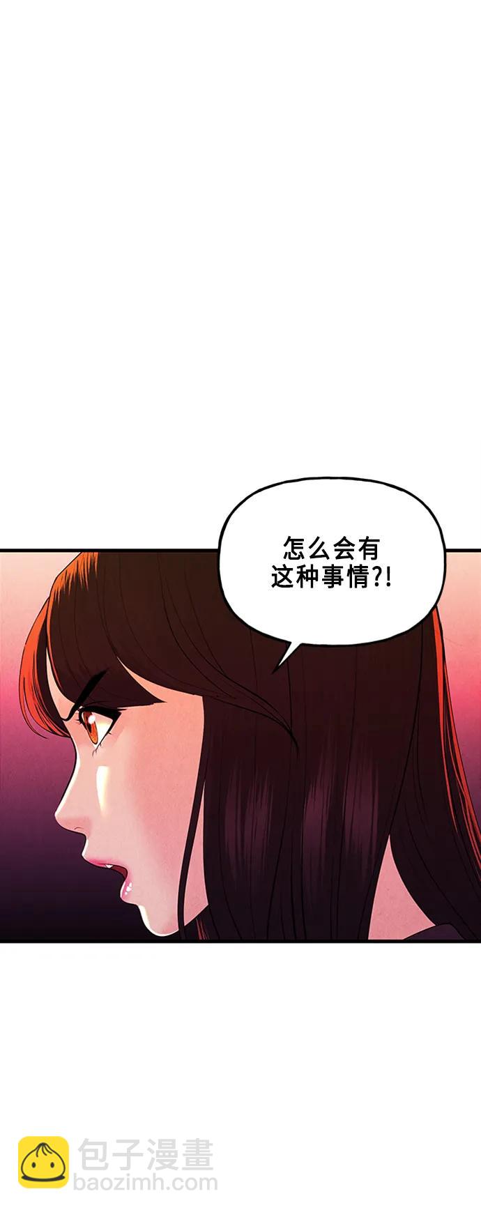 [第135话] 乌龟（7）27