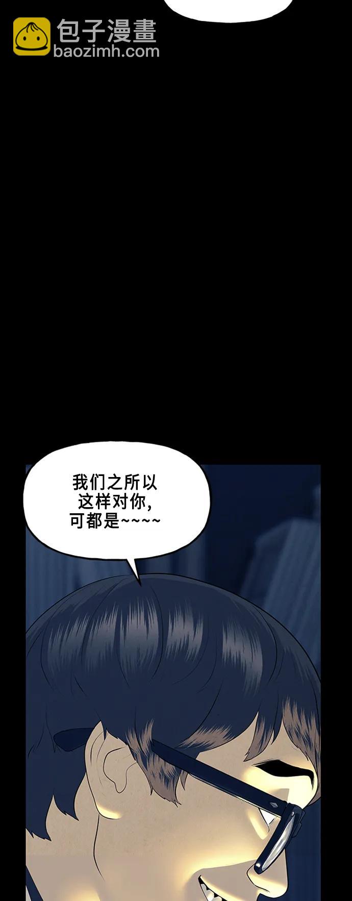 [第135话] 乌龟（7）3