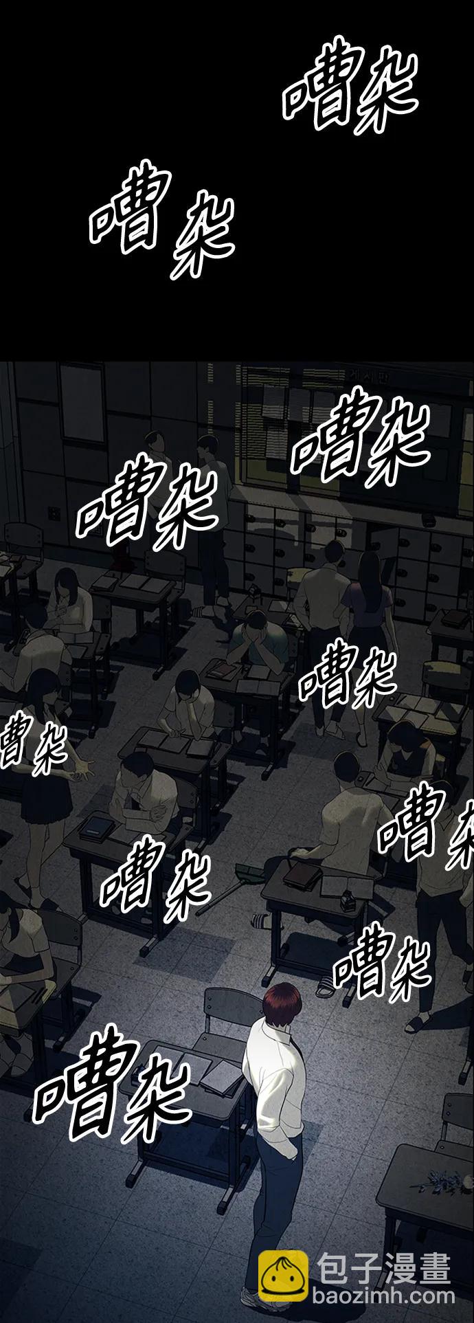 [第135话] 乌龟（7）37