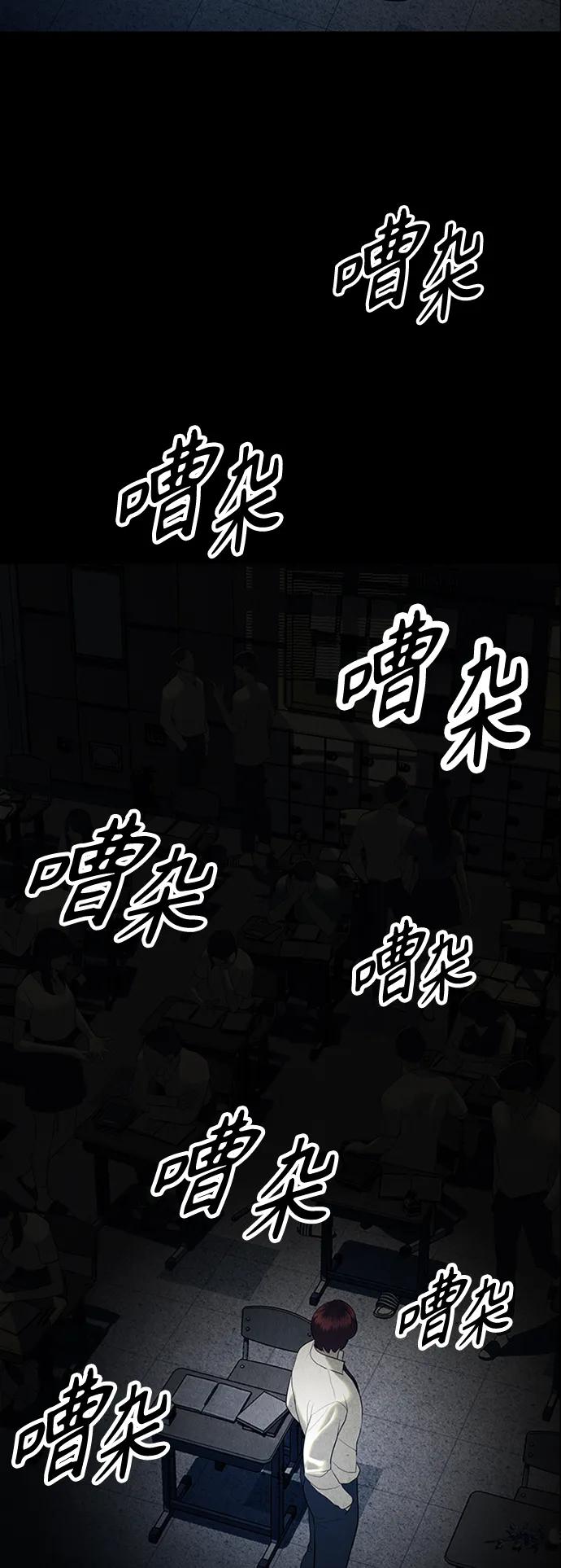[第135话] 乌龟（7）38