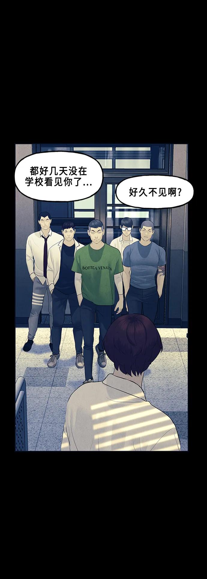 [第135话] 乌龟（7）41