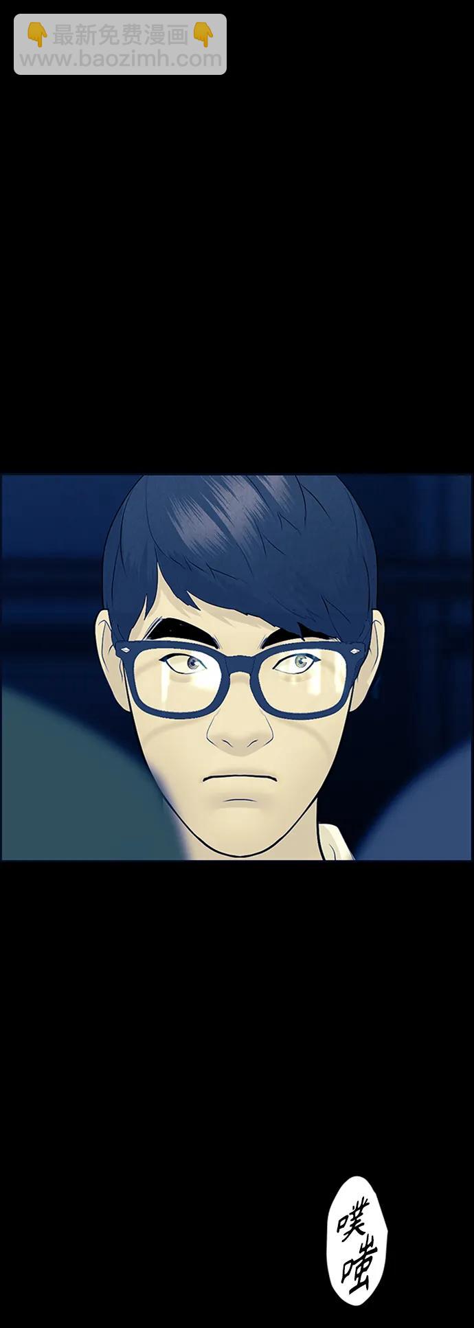 [第135话] 乌龟（7）45