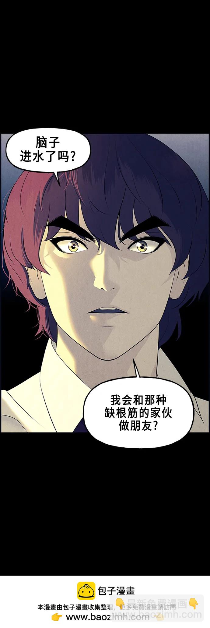 [第135话] 乌龟（7）49