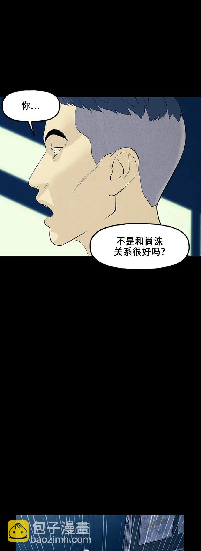 [第135话] 乌龟（7）51