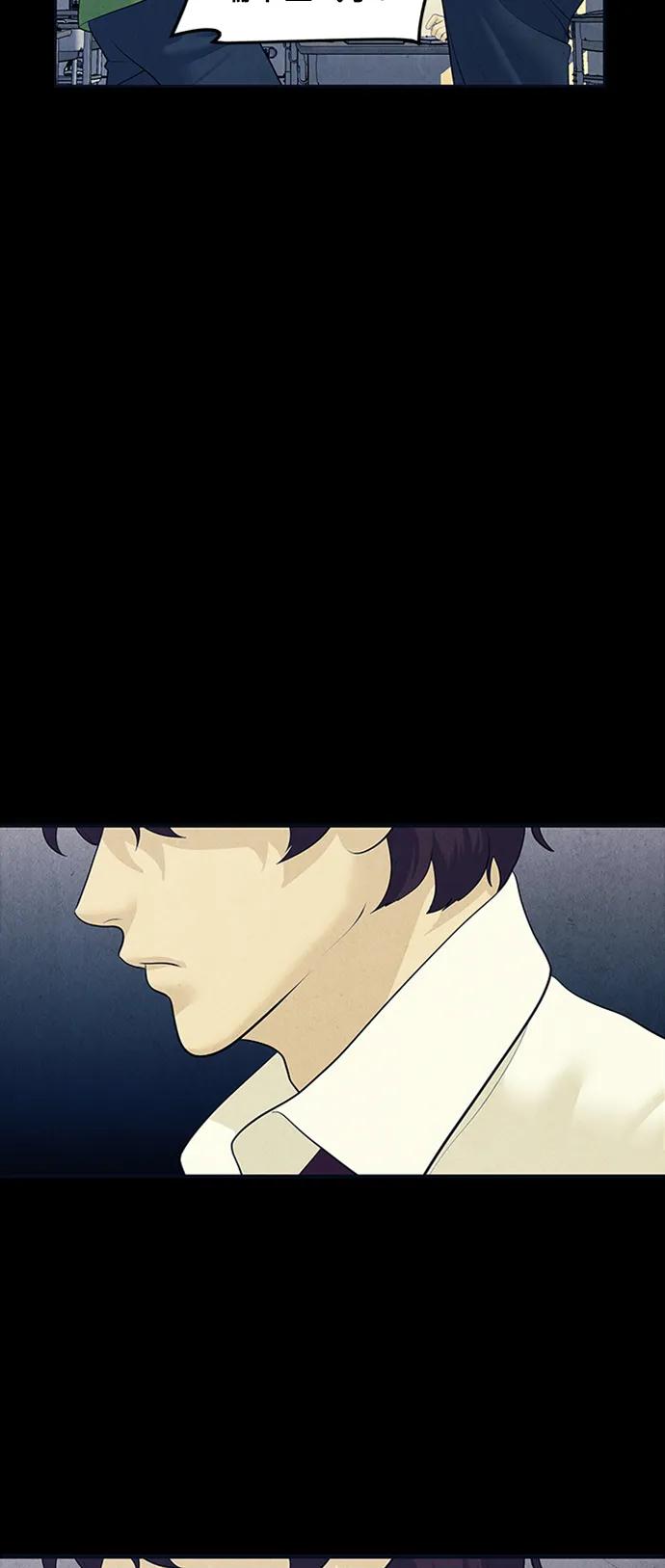 [第135话] 乌龟（7）55