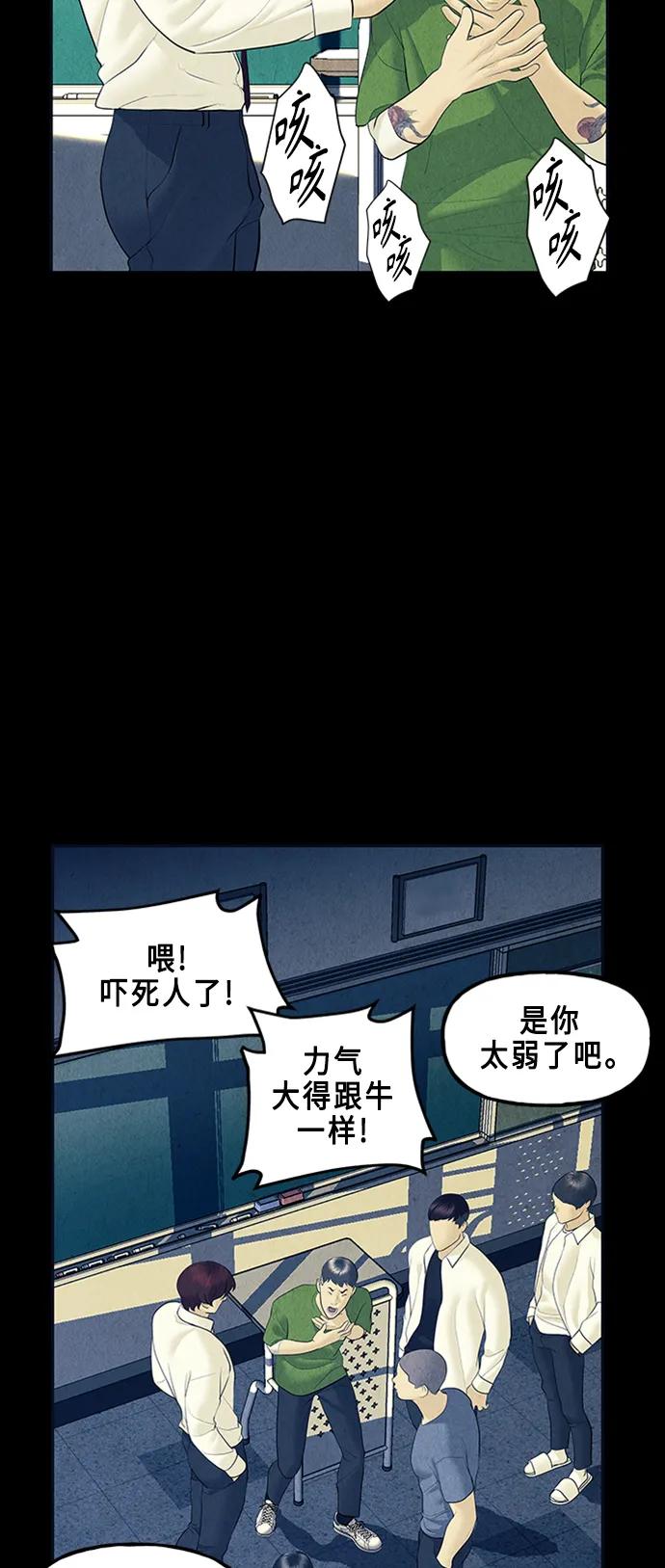 [第135话] 乌龟（7）57