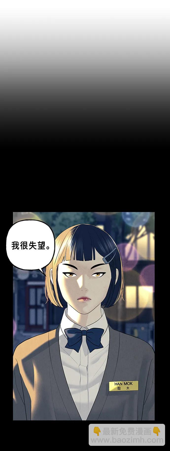 [第135话] 乌龟（7）64