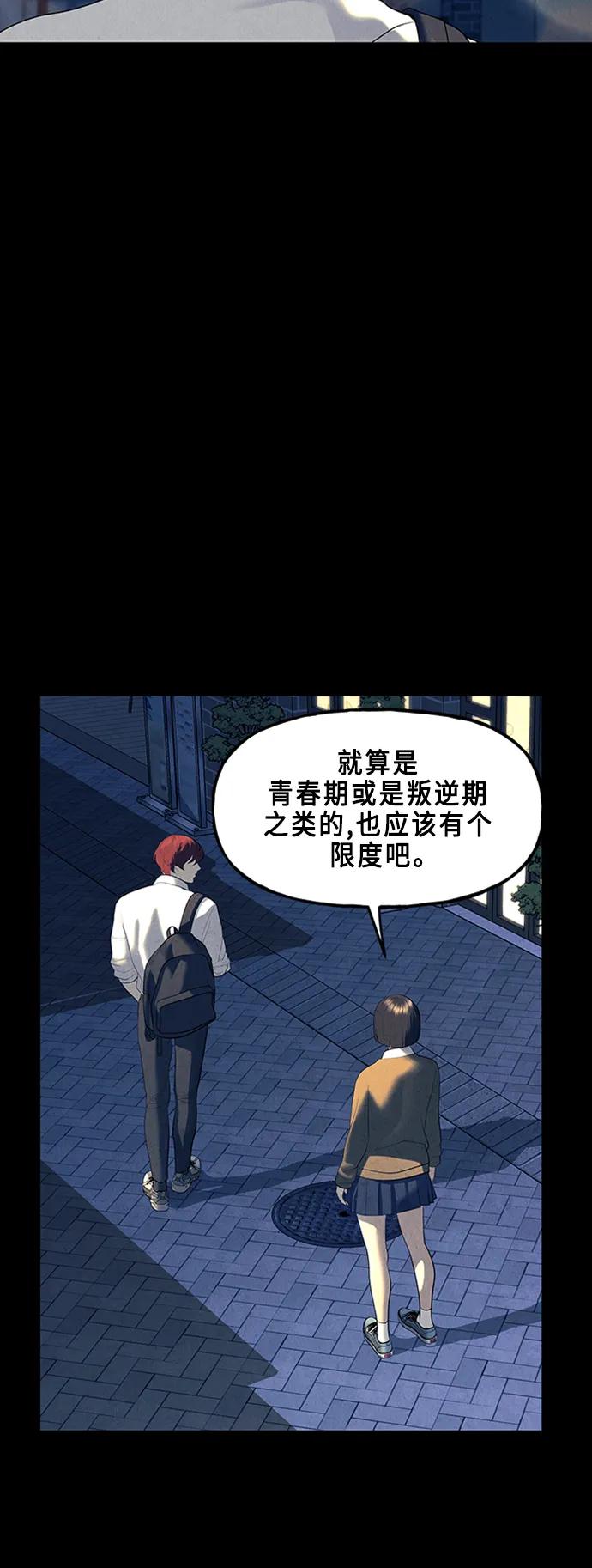 [第135话] 乌龟（7）66