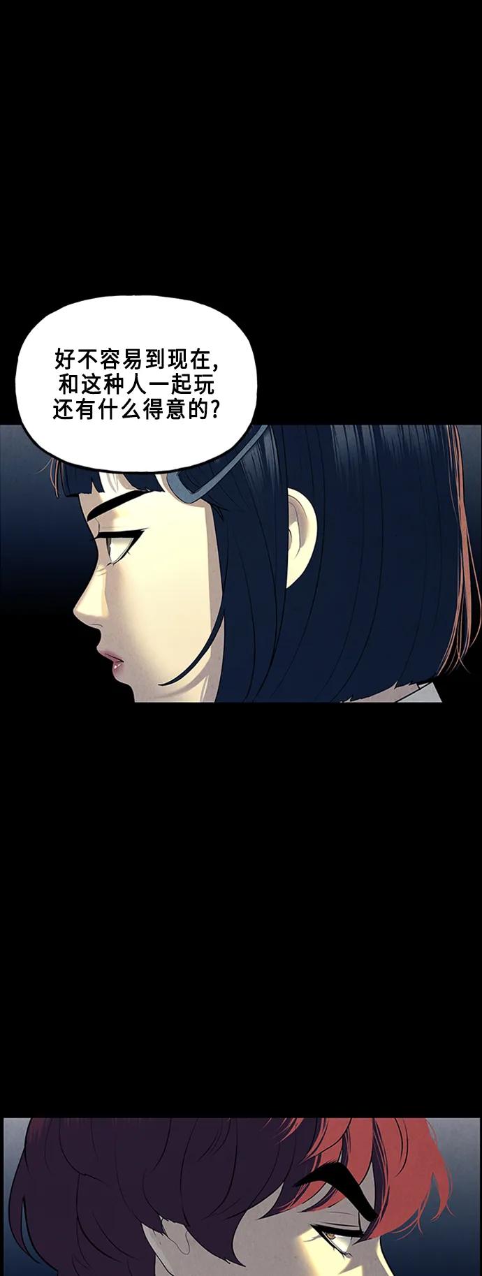 [第135话] 乌龟（7）67