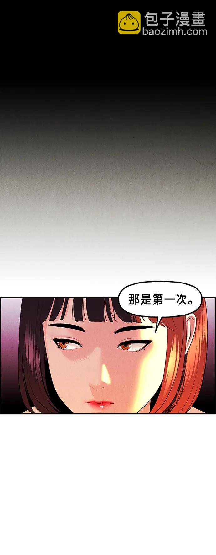 [第135话] 乌龟（7）69