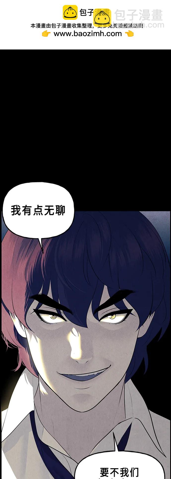 [第135话] 乌龟（7）78