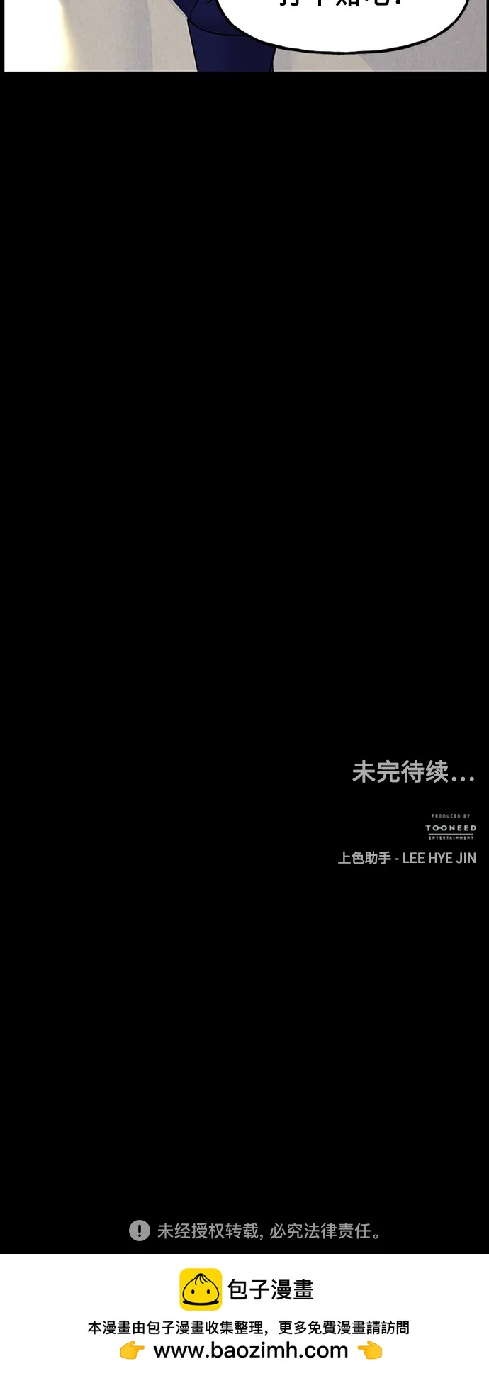 [第135话] 乌龟（7）79