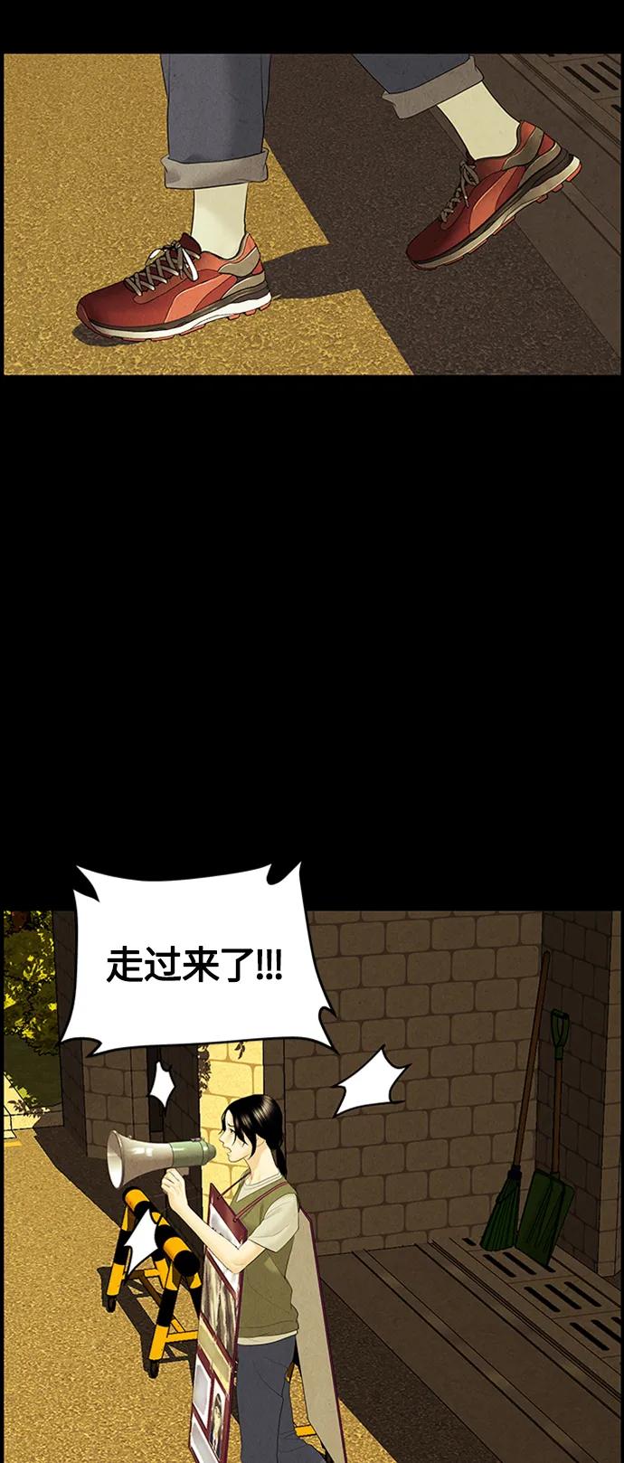 [第136话] 乌龟（8）11
