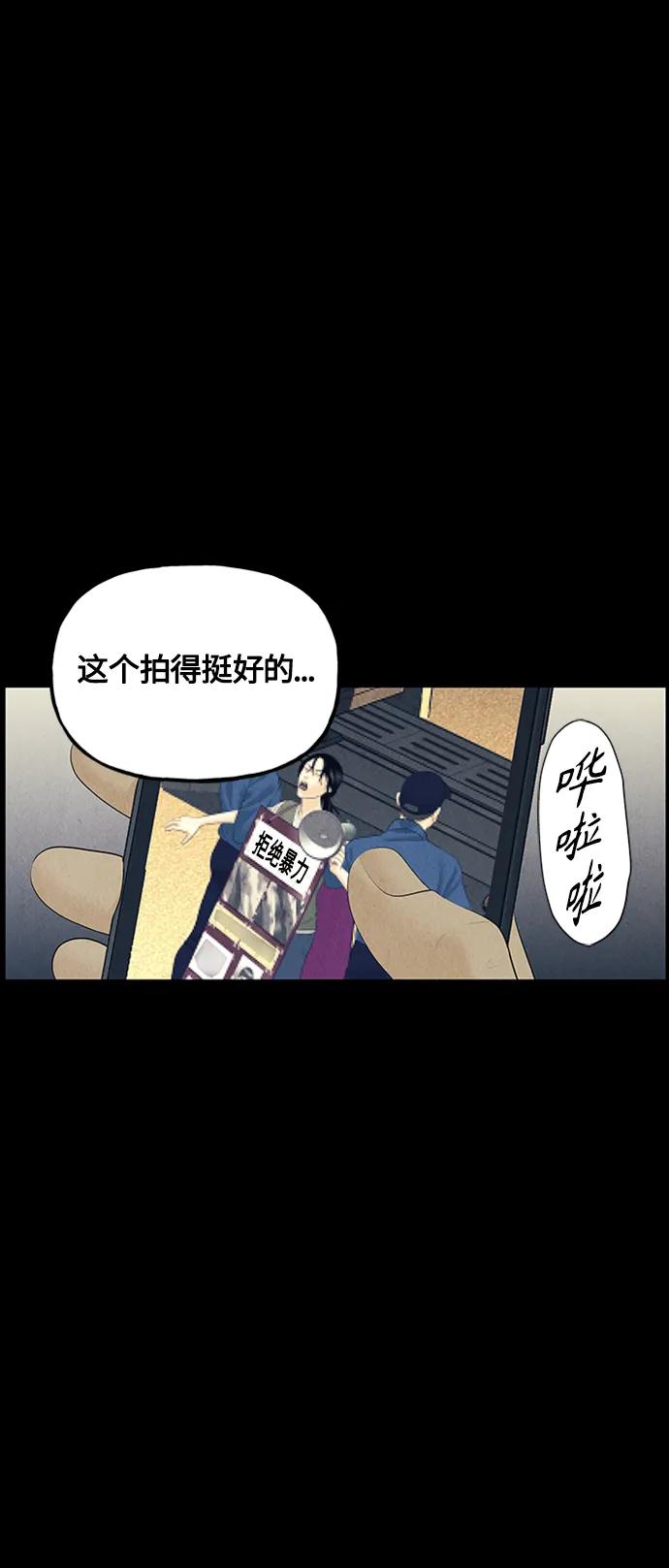 [第136话] 乌龟（8）15