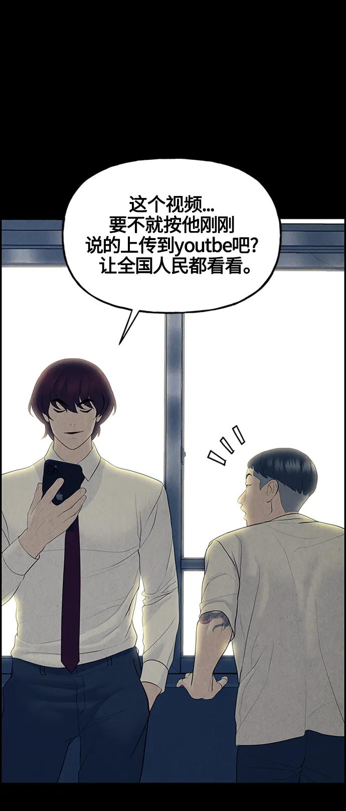 [第136话] 乌龟（8）16