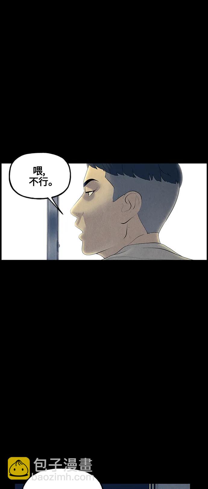 [第136话] 乌龟（8）17