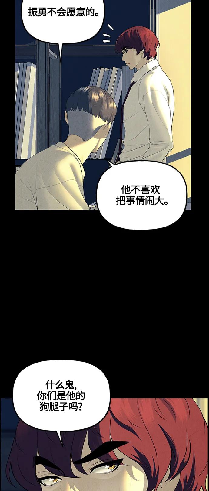 [第136话] 乌龟（8）18