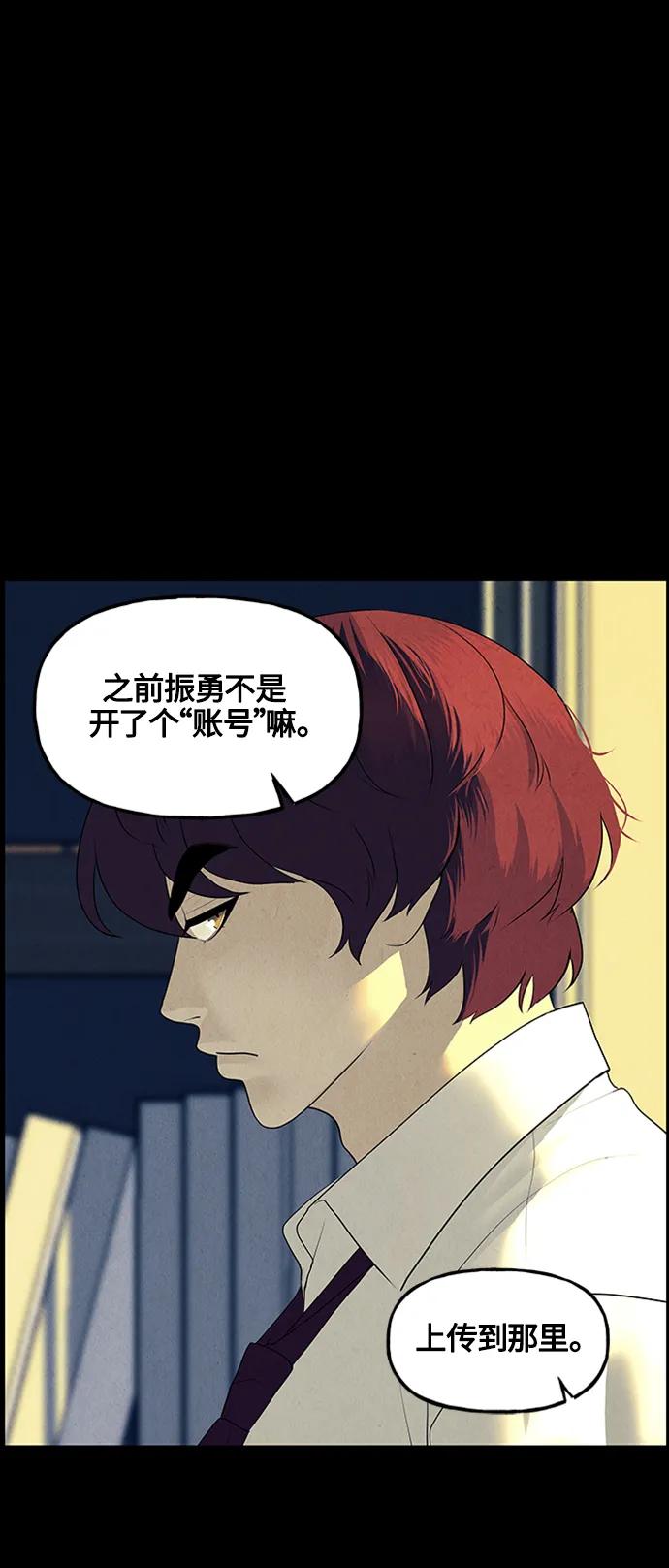 [第136话] 乌龟（8）20