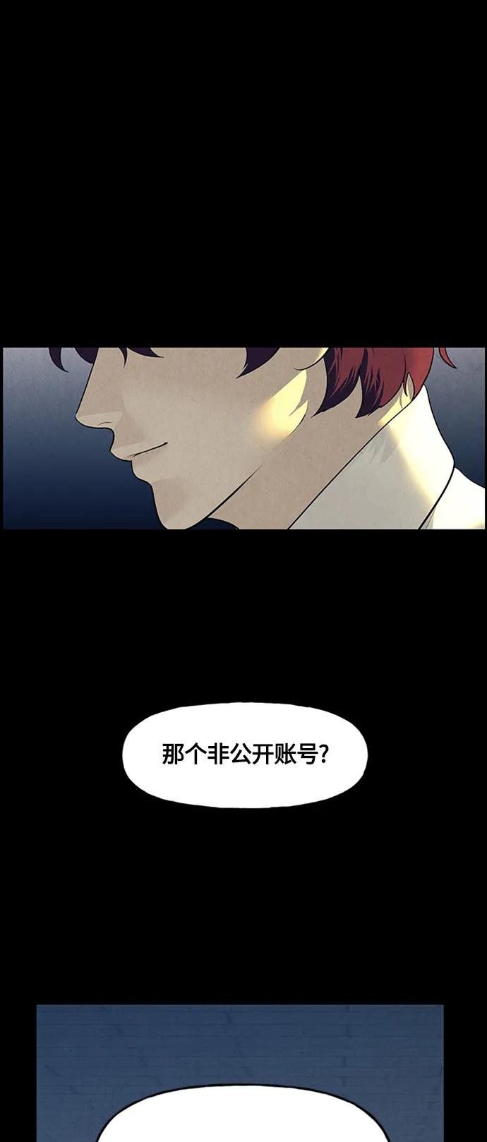 [第136话] 乌龟（8）21