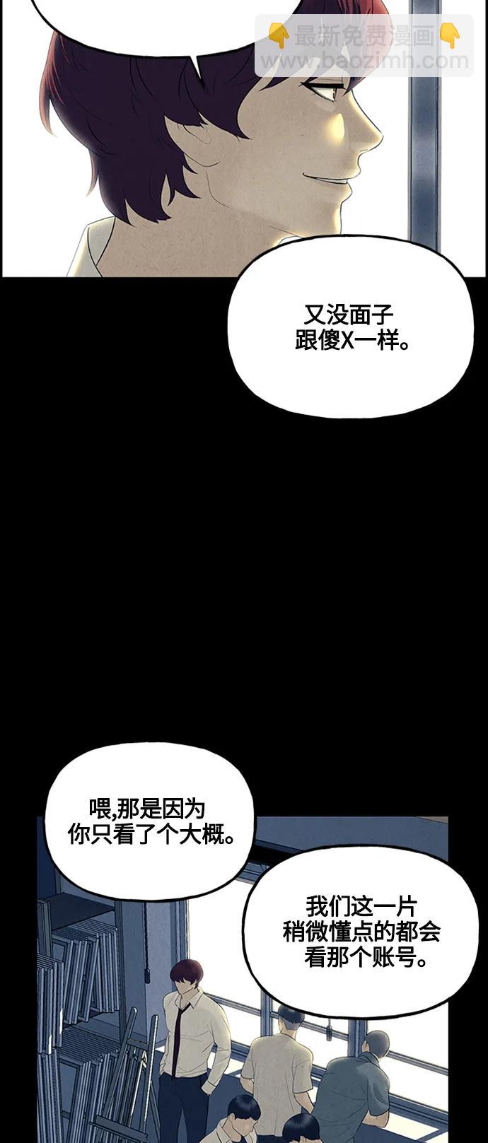 [第136话] 乌龟（8）23